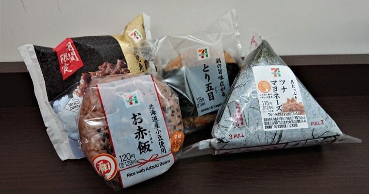 セブン、おにぎり消費期限2倍に 「廃棄5割減」 21年3月以降 保存料なしでも鮮度保持 - 毎日新聞