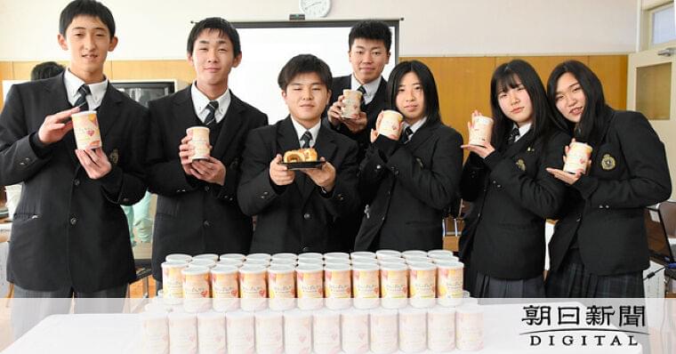 その名は「あんぱんかん」 災害備蓄用に高校生ら開発:朝日新聞デジタル