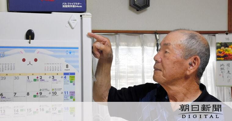 消費電力で健康状態を診断 フレイル予防実証実験 三重:朝日新聞デジタル