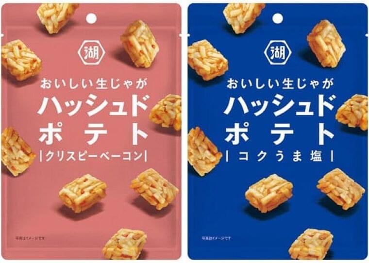 ポテトに料理の味わい 湖池屋がニューノーマルおやつ
