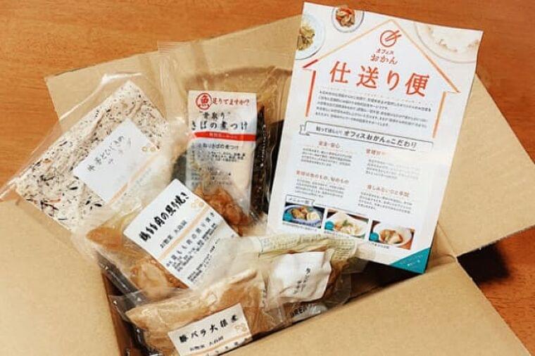 コロナ時代の社員食堂 在宅勤務でも会社がランチ支援