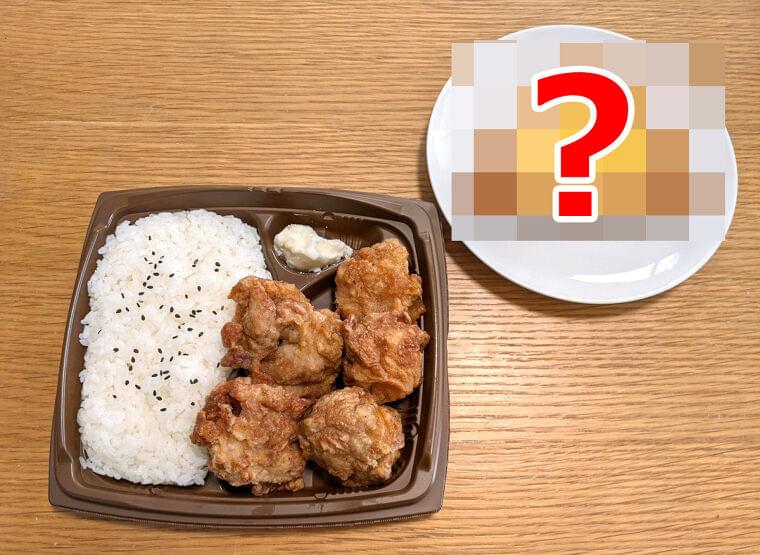 【何選ぶ?】コンビニ食でも健康的に! 栄養バランスの良い夕食の選び方 | マイナビニュース