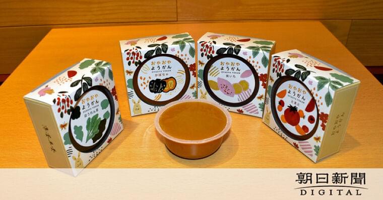離乳食にOKな和菓子 パパ社長ひらめいた「ようかん」:朝日新聞デジタル