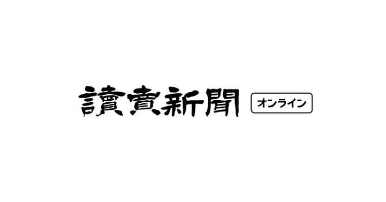 栄養士が工夫、鬼滅の給食に喜ぶ児童…「全集中で食べます」と宣言 : 社会 : ニュース : 読売新聞オンライン