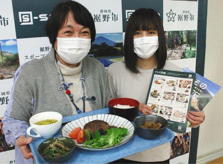 「すその頂飯」で頂点目指せ！　市と栄養士ら協力　アスリート向け食事メニューを開発：東京新聞 TOKYO Web