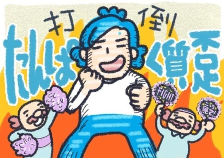 たんぱく質、ちゃんと摂れてる？ -  新生活から自分を見直すために必要なこと | マイナビニュース