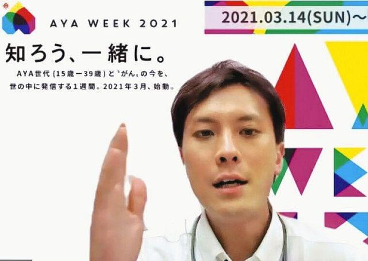 AYAがん 理解と支援を 初の全国イベントを開催 :東京新聞 TOKYO Web