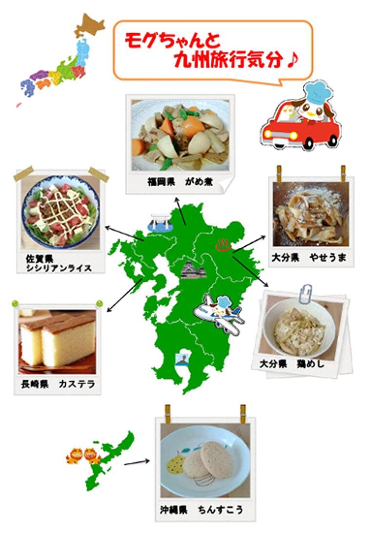シダックス栄養士会の全国総会が30周年、初のオンライン開催に700人が参加/シダックスグループ|食品産業新聞社ニュースWEB