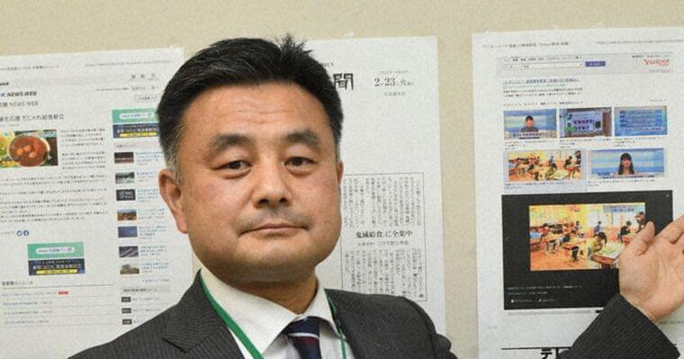味めぐり、鬼滅…ユニーク献立で食べ残し減 ときがわ町の学校給食 | 毎日新聞