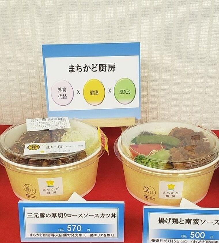 ほぼ全ての商品を1食あたり食塩相当量3g以下  “外食に代わるもの”として拡大するローソン「まちかど厨房」の今後(食品新聞) - Yahoo!ニュース