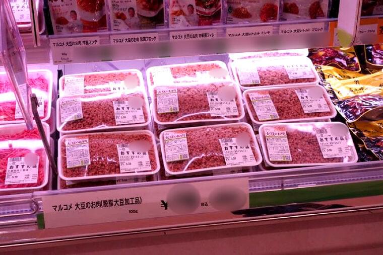 大豆ミートがイオンとセブン&アイホールディングス2社の精肉売場に登場、“第4の肉”へ大きな一歩|食品産業新聞社ニュースWEB