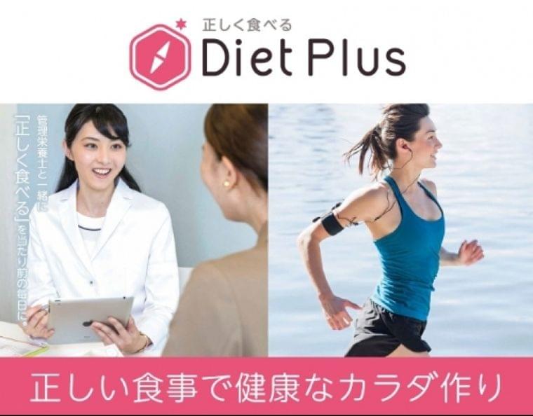スーパースポーツゼビオが健康分野のサービスを強化　店内に管理栄養士を常駐させ、”健康なカラダ作り”をサポート - BIGLOBEニュース