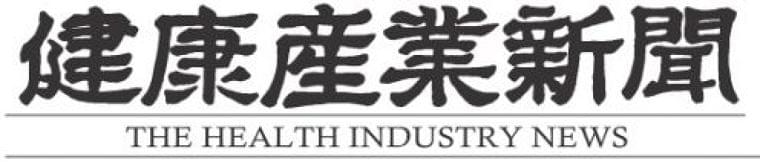 【健産online】グミ型サプリ人気、栄養においしさ UHA味覚糖、養命酒など | 健康産業新聞