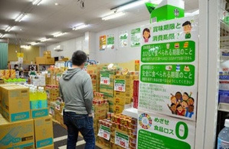 食品ロス対策、行政でも民間でも 静岡:朝日新聞デジタル