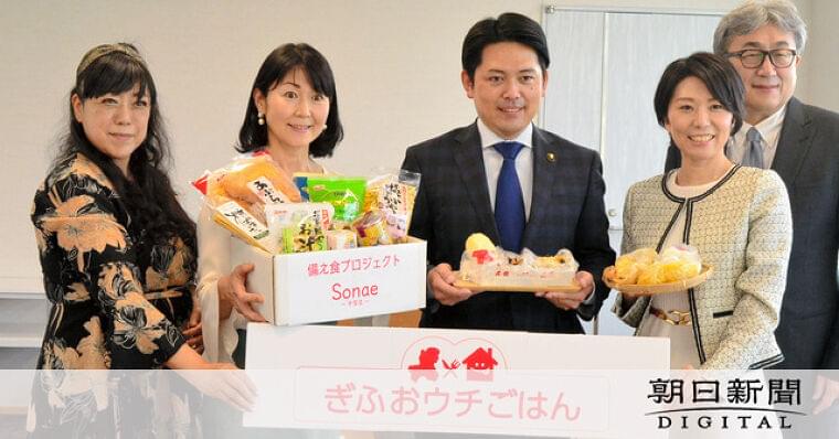 災害に備え、乾物や缶詰を簡単においしく調理:朝日新聞デジタル