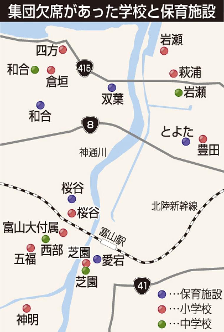 富山市で962人 食中毒か 小中14校と5保育施設(北日本新聞) - Yahoo!ニュース
