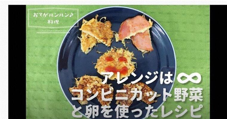 大学倶楽部・大阪樟蔭女子大:経験豊富な管理栄養士による無料動画を配信 | 毎日新聞