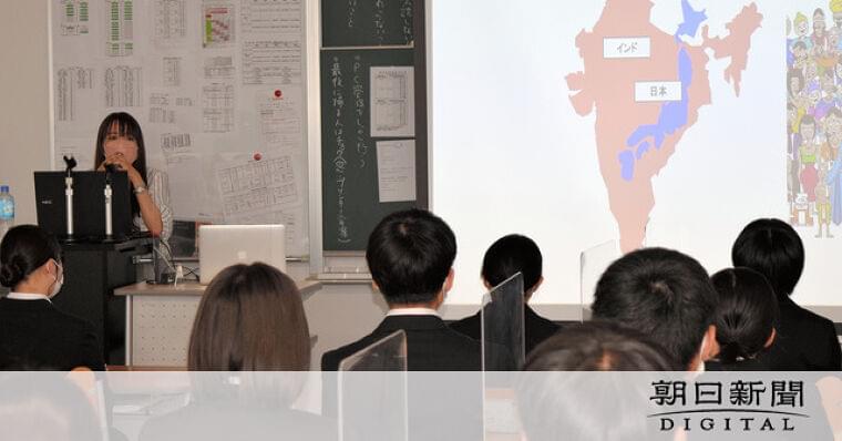 栄養士卵が異文化理解 奥出雲町の国際交流員から:朝日新聞デジタル