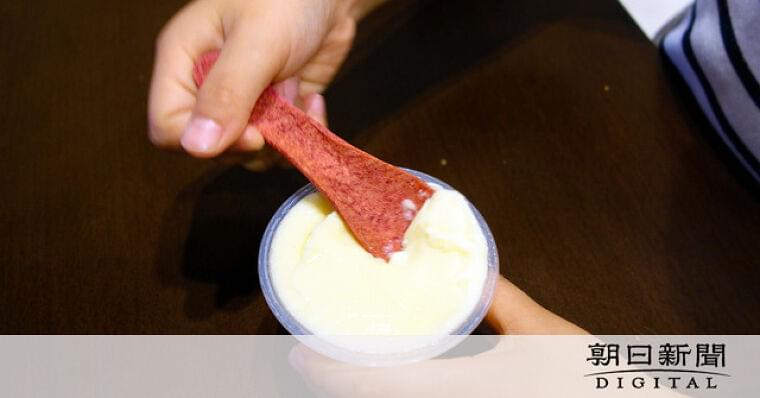 食べられるスプーン「パクーン」を開発、食育も脱プラも:朝日新聞デジタル