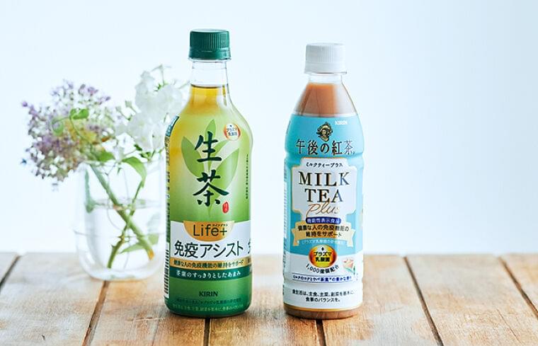 機能性表示食品「キリン午後の紅茶ミルクティープラス」「キリン生茶ライフプラス免疫アシスト」発売、「プラズマ乳酸菌」入りで“健康な人の免疫機能維持をサポート”|食品産業新聞社ニュースWEB