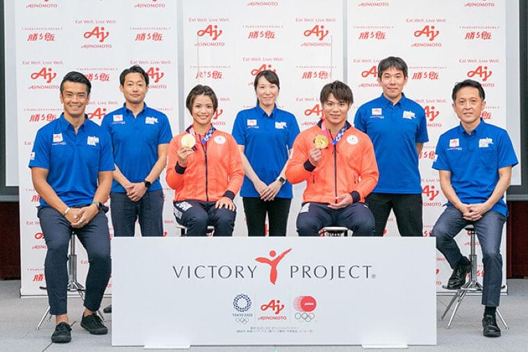 味の素 東京オリンピック食事サポート活動を報告、“アミノ酸”フル活用で試合に勝つ|食品産業新聞社ニュースWEB