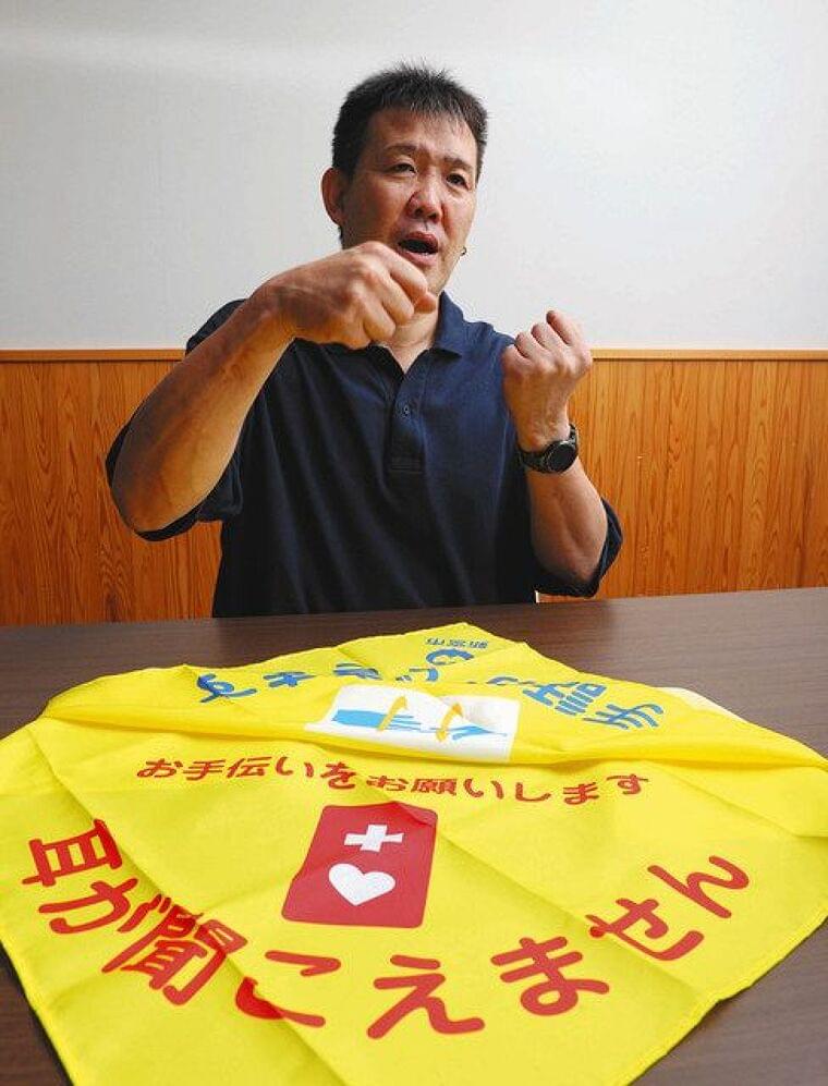 障害者の不安を周知 災害バンダナ、進む導入 各自治体が避難時支援に活用:東京新聞 TOKYO Web
