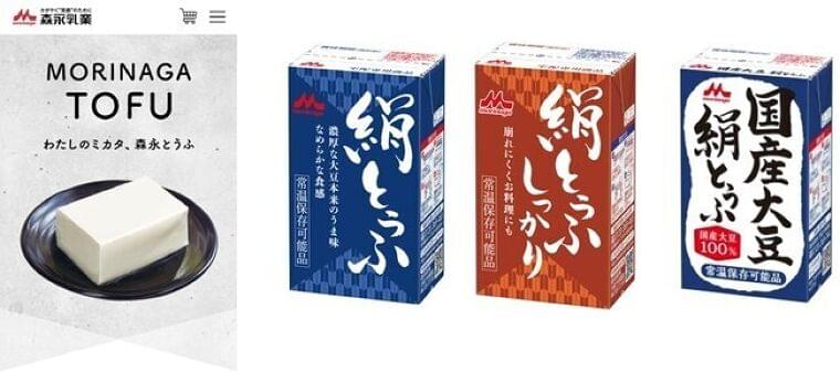 「森永とうふ」ファンサイト立ち上げ、女子サッカークラブの健康サポート/森永乳業|食品産業新聞社ニュースWEB