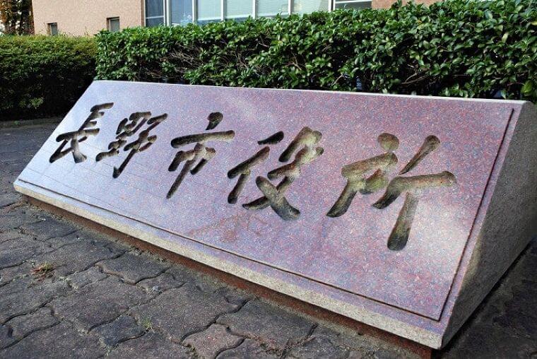 幼稚園の給食で149人食中毒…「鶏と野菜のコンソメ炒め」が原因か : 社会 : ニュース : 読売新聞オンライン