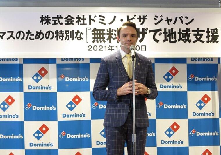 ドミノ・ピザ“無料ピザ”配布、子ども食堂や児童養護施設に3万3千枚、クリスマスのための特別な「無料ピザで地域支援」|食品産業新聞社ニュースWEB