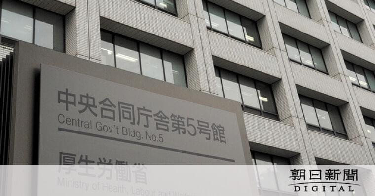 42~59歳の男性 風疹の無料検査を3年延長 厚生労働省:朝日新聞デジタル