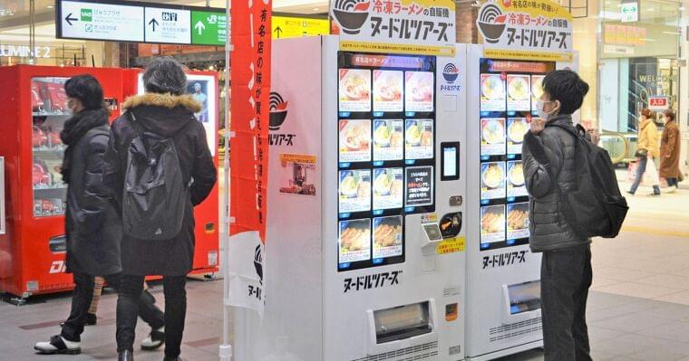 冷凍ラーメンやプロテイン自販機、エキナカに 大宮駅 - 産経ニュース