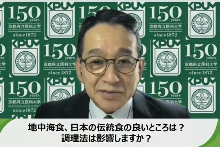 京丹後市の食生活と腸内細菌の関係に注目