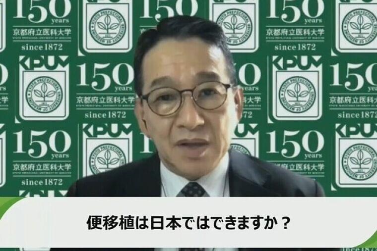 くさい便やおならは腸内環境悪化のサイン