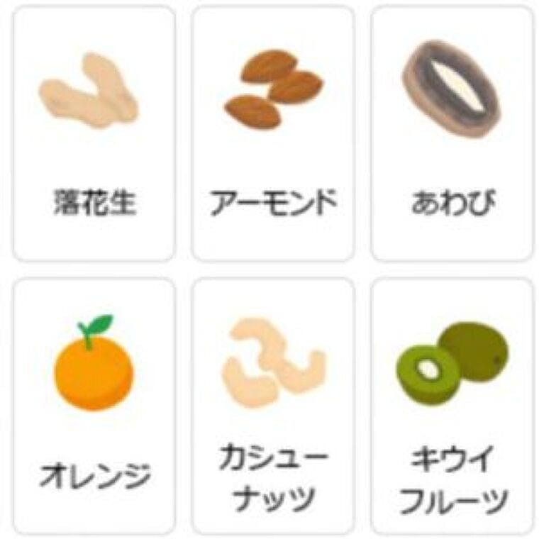 飲食店のアレルギー表示 ルール作りを求める声 現状は店任せ…誤食が関わることも | 子育て世代がつながる - 東京すくすく