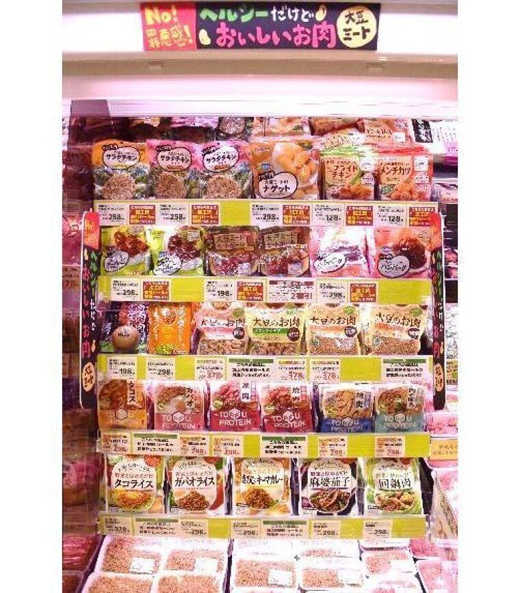 大豆ミート JAS制定でピラミッド構造化、調製大豆ミート食品は入門的位置づけ|食品産業新聞社ニュースWEB