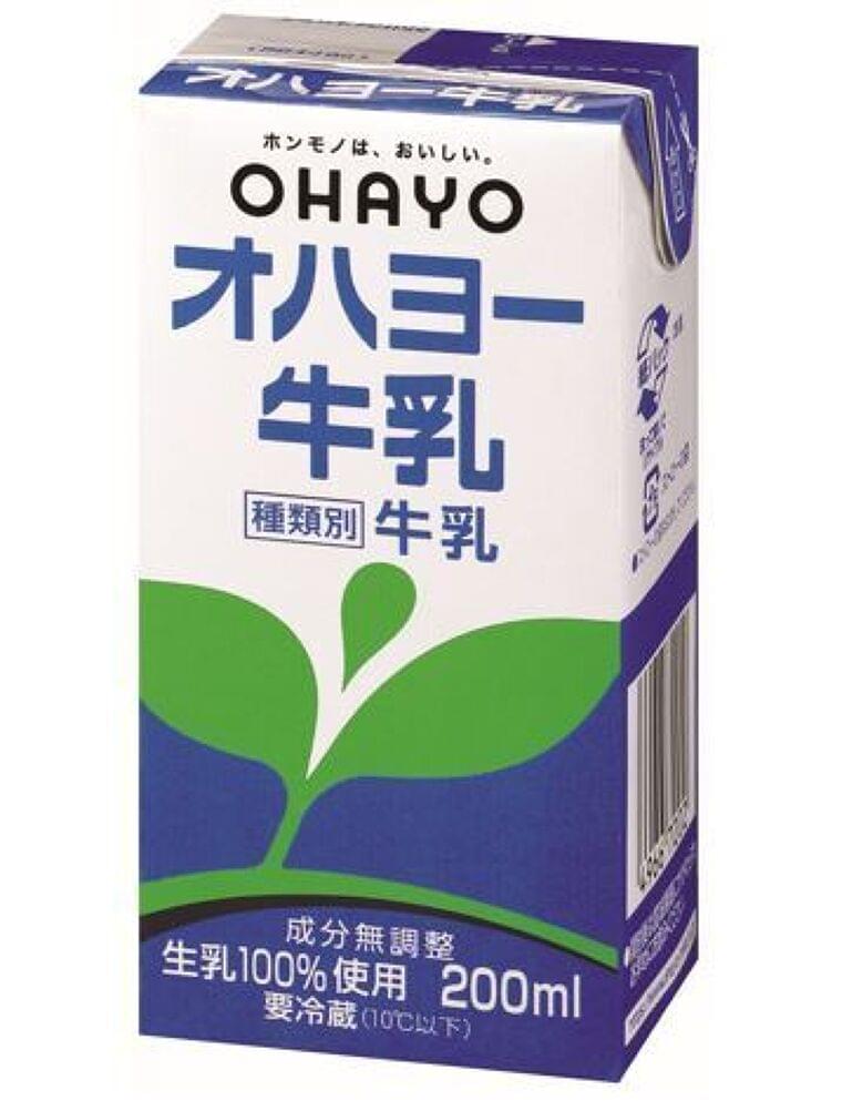 オハヨー乳業が牛乳無償配布、3月8日JR岡山駅、生乳廃棄の可能性で“ミルクの良さ伝える”|食品産業新聞社ニュースWEB