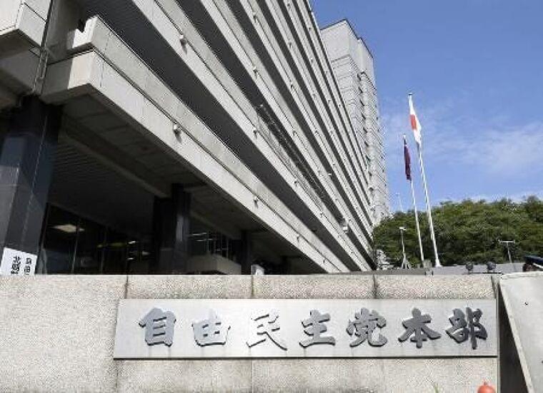 40~50代女性に健康支援を 「高リスク層」、自民提言:東京新聞 TOKYO Web
