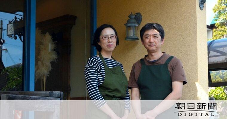 フレイル おいしく予防 管理栄養士とシェフがレシピ集:朝日新聞デジタル