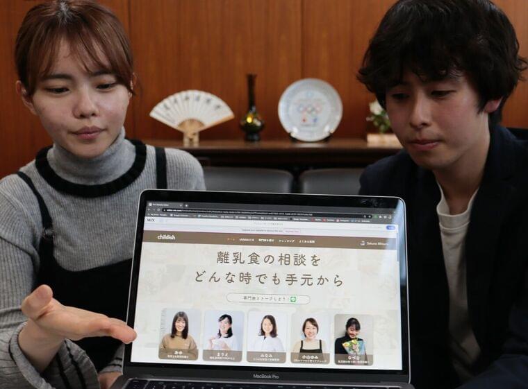 離乳食の悩みをオンライン相談 立命館大生が起業、「食育総合企業」目指す|社会|地域のニュース|京都新聞