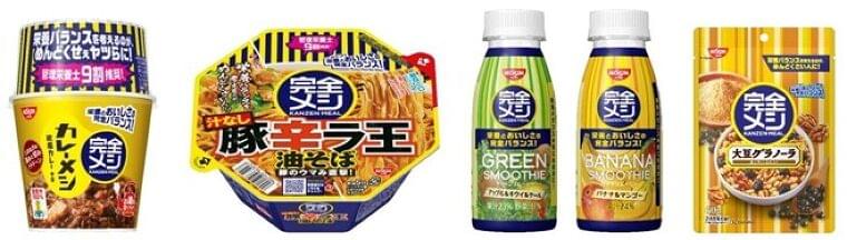 日清食品「完全メシ」オンラインストアで発売、カップ麺・スムージーなどラインナップ“健康的にダイエットしたい”ニーズに応える|食品産業新聞社ニュースWEB