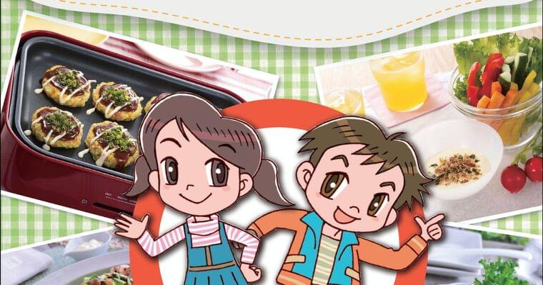 オタフクソースなど、食育の教材10万部無料配布: 日本経済新聞