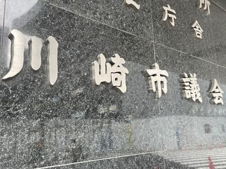 食材の高騰受け、給食費に交付金活用を検討 川崎市議会代表質問:東京新聞 TOKYO Web