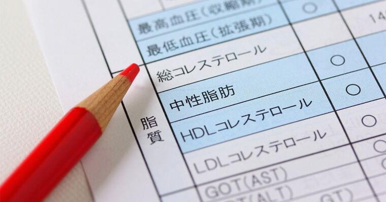 健康診断で「中性脂肪が高いです」、結果表の見方と5つの数値改善ポイント | ストレスフリーな食事健康術 岡田明子 | ダイヤモンド・オンライン