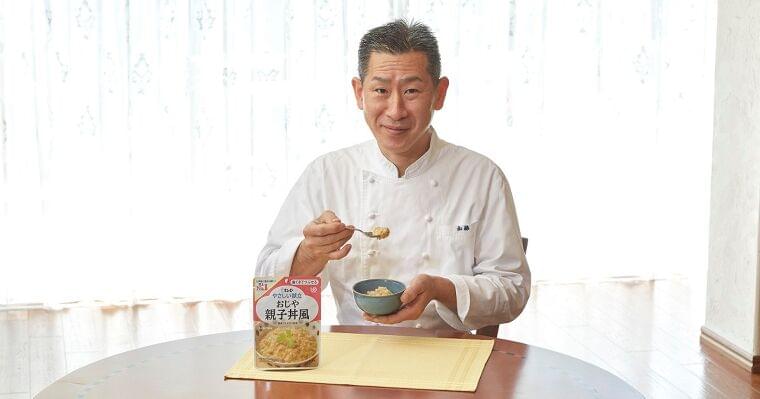 食のプロも驚く、市販の介護食のおいしさとこだわり。