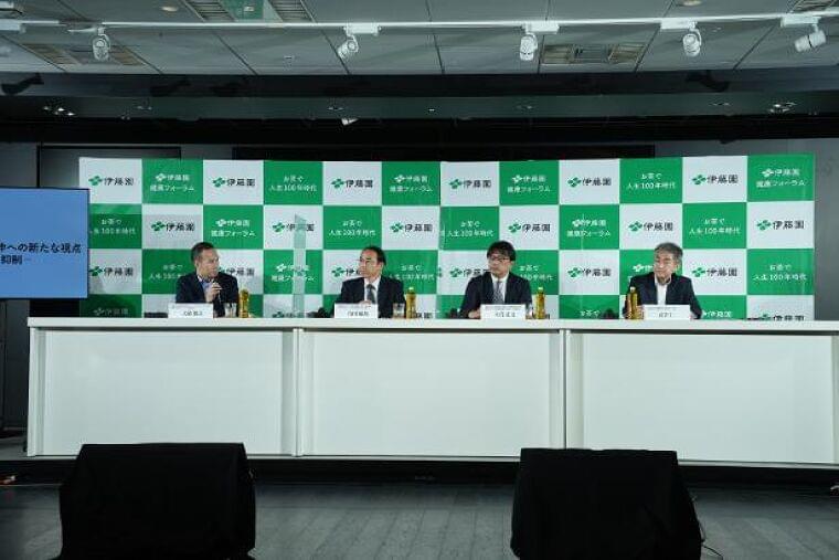 「第6回 伊藤園健康フォーラム」をレポート!万病のもと・慢性炎症の抑制には食事と一緒にお茶習慣を(ウォーカープラス) - Yahoo!ニュース