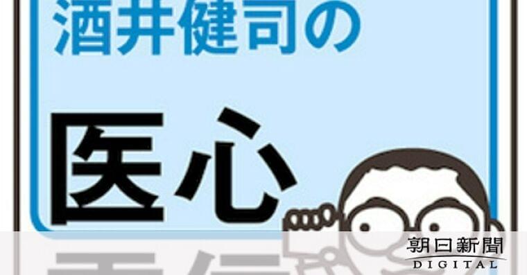 鶏肉やジビエの生食に食中毒リスク 法規制なく、無頓着な店も:朝日新聞デジタル