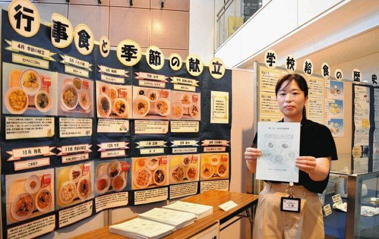 「たこぺったん」「揚げパン」 大田区役所で学校給食展:東京新聞 TOKYO Web