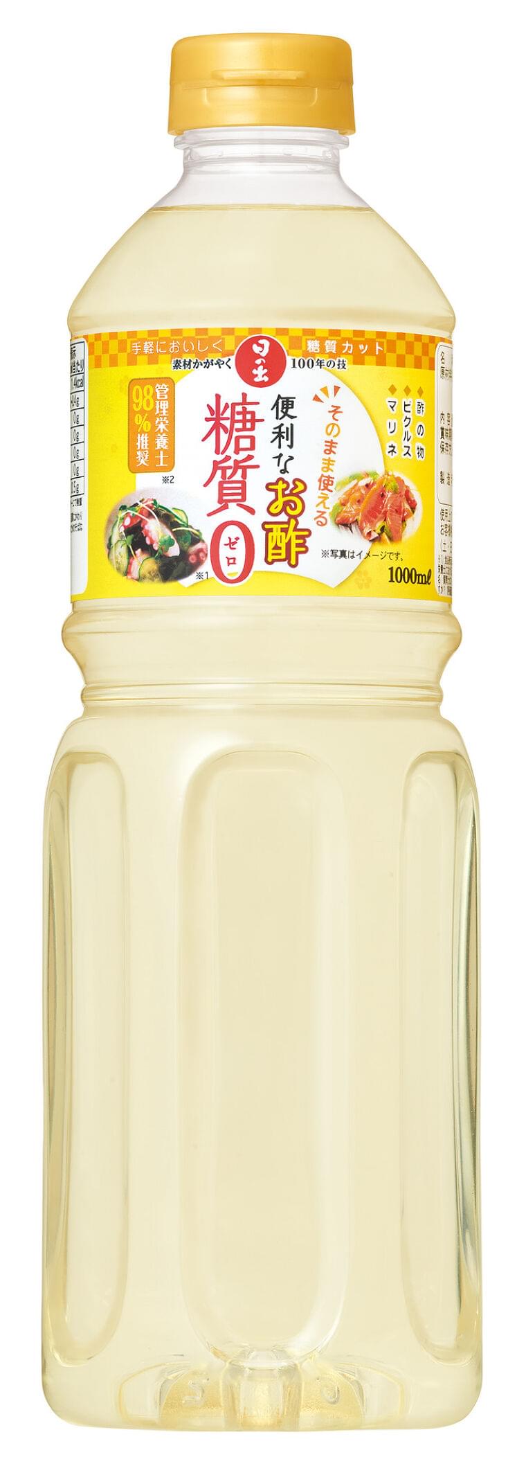 管理栄養士の98%が推奨。待望の1Lサイズが登場。「便利なお酢 糖質ゼロ」6月23日発売。|キング醸造株式会社のプレスリリース
