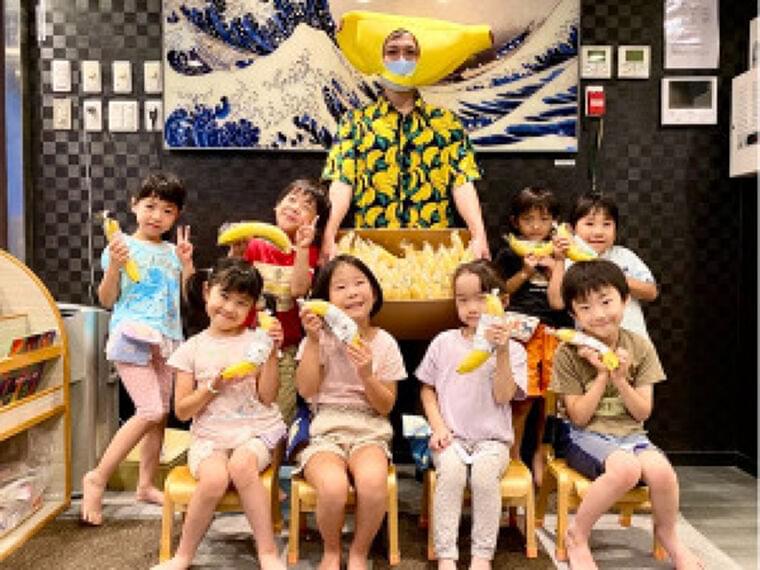 進化系!保育園園児向け食育イベント『バナナで考えるSDGs夏の体験学習』が実施 | ストレートプレス:STRAIGHT PRESS - 流行情報&トレンドニュースサイト