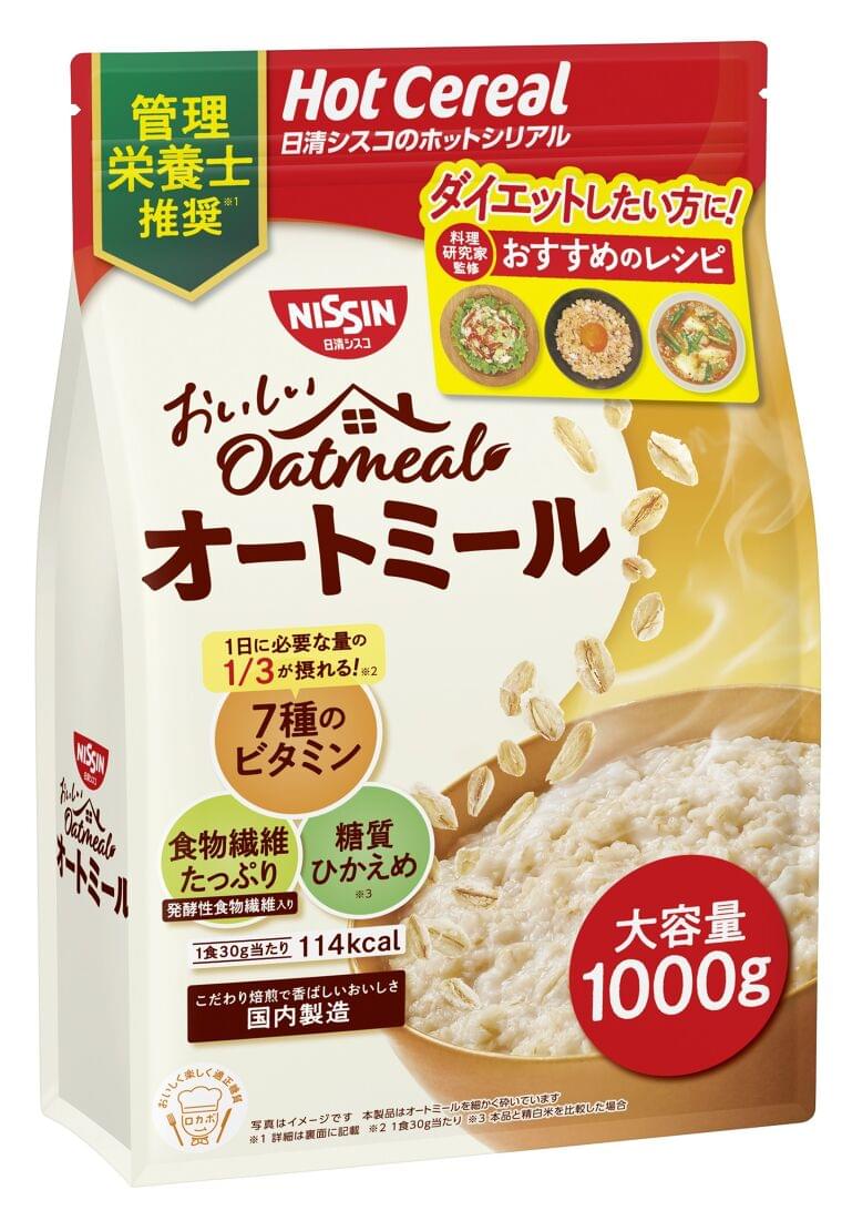 管理栄養士の94%が推奨!食物繊維たっぷり、7種のビタミンもとれる!「おいしいオートミール 1000g」 を2022年8月29日(月)に新発売|日清シスコ株式会社のプレスリリース